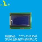 Monochrome STN HTN FSTN 12864 Graphic COB LCD Display Module