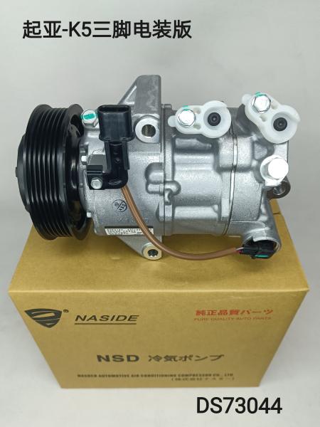 Quality Auto AC Conditioning Compressor For Kia K5 for sale