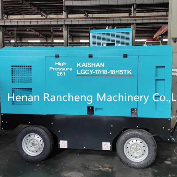 Quality Four Wheels Trailer Type LGCY17-18-18/15TK Air Compressor Work Pressure 18bar 210HP Cummins Engine For 150-200m Drilling for sale
