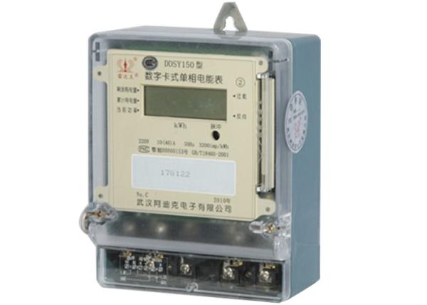 Quality Professional Prepaid Energy Meter Single Phase LCD Power Meter With Power Display for sale