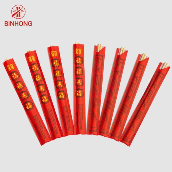 Quality Sleeve Paper Wrapped AB Grade 23cm Custom Printed Chopsticks for sale