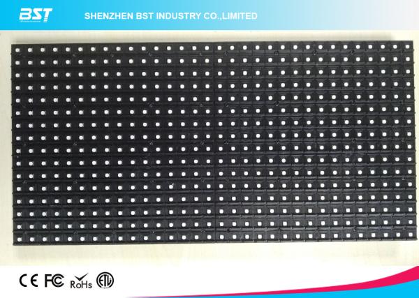 Quality 32 X 16 pixels P8 SMD 3535 Outdoor LED Display Module , IP65 Waterproof Led Module for sale