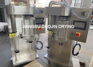 3KW Power Smallest 2L Mini Spray Dryer Lab Drying Machine